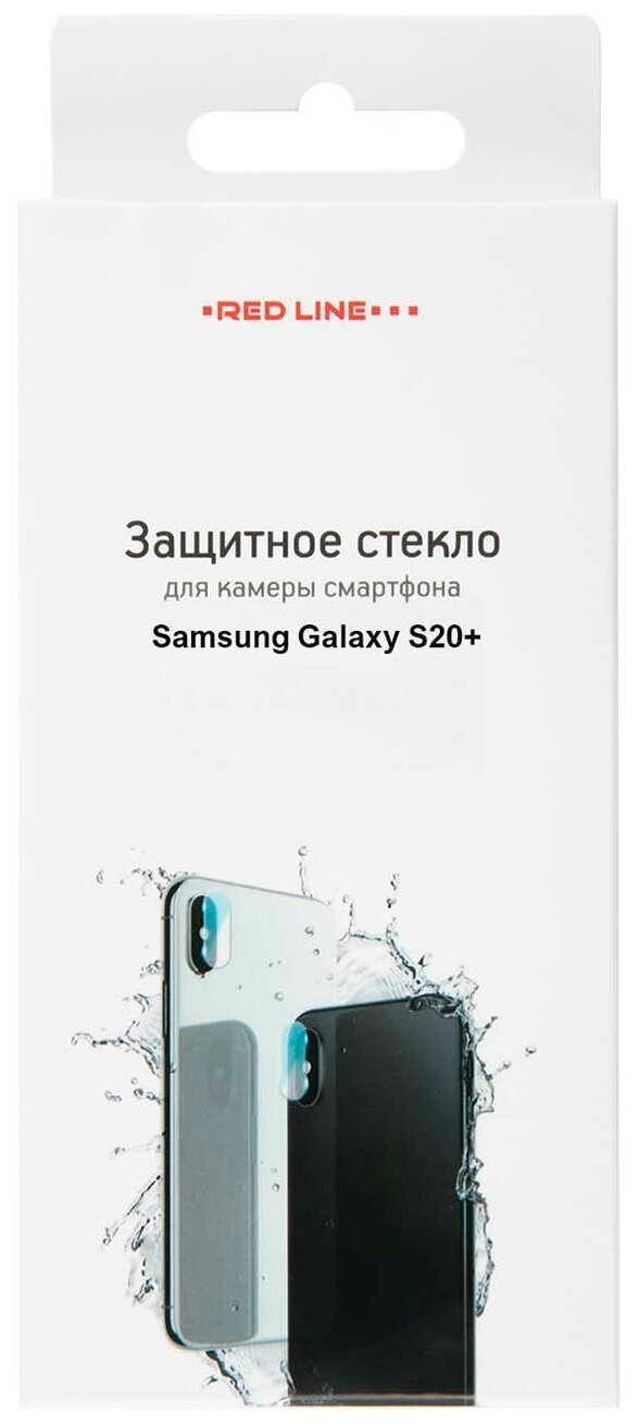 Защитное стекло для камеры Redline для Samsung Galaxy S20+ 1шт. (УТ000020421)