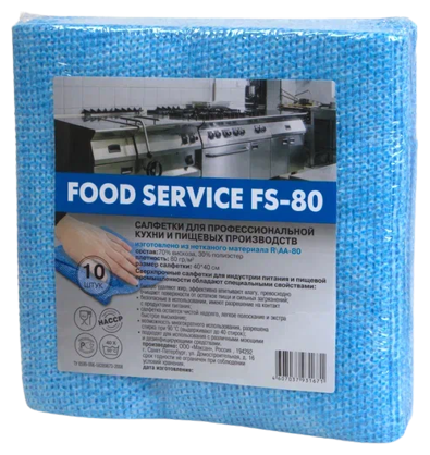 Cверхпрочные салфетки Food Service FS-80 для протирки и очистки поверхностей (пачка 10 салфеток)