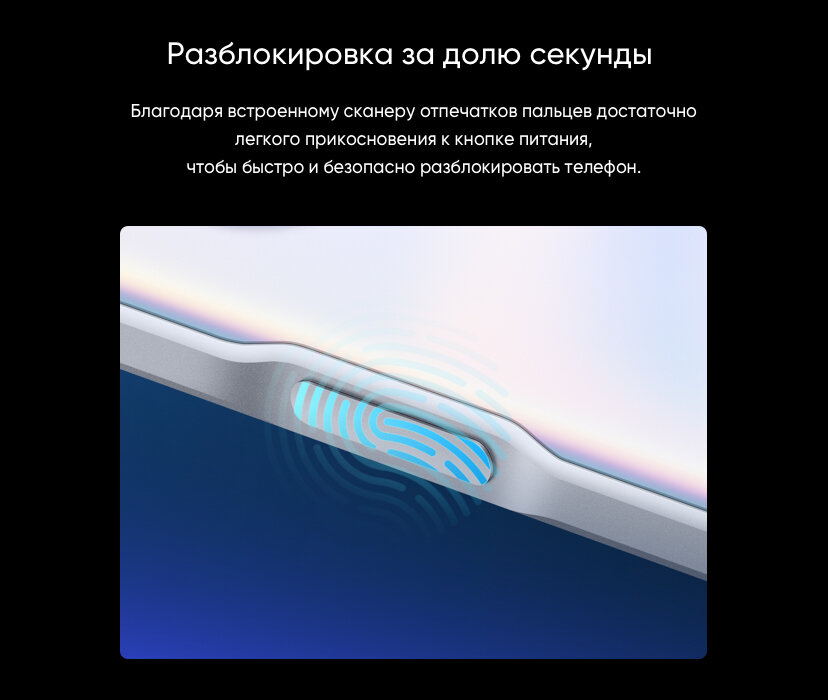 Смартфон Realme 9 5G 64ГБ, белый (6046591) - фото №6