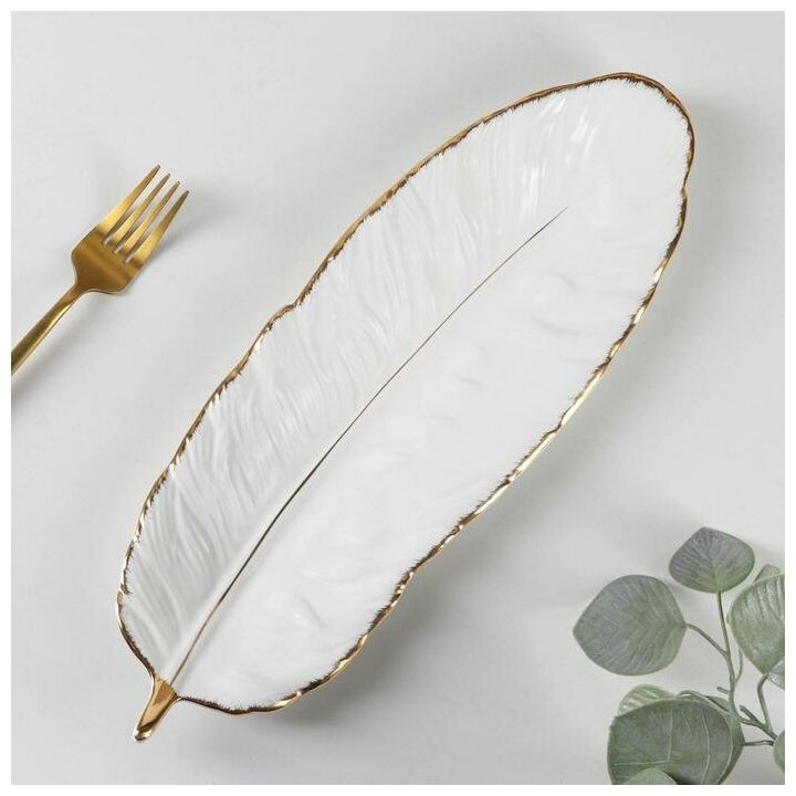 фото Блюдо для подачи, тарелка сервировочная, посуда керамическая "Рапсодия. Лист" 36×12×4 см, цвет белый