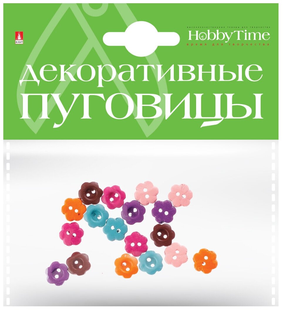 Пуговицы однотонные фигурные 13ММ Набор №2 (микс В ПакетЕ) , Арт. 2-567/02