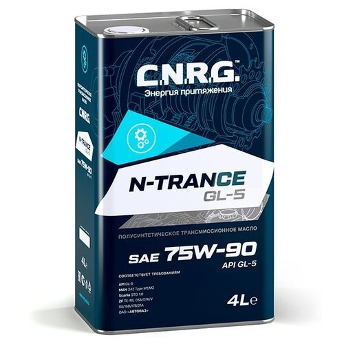 N-Trance Gl-5 75w-90 4 Л (Пластик) C.N.R.G. арт. CNRG0420004P