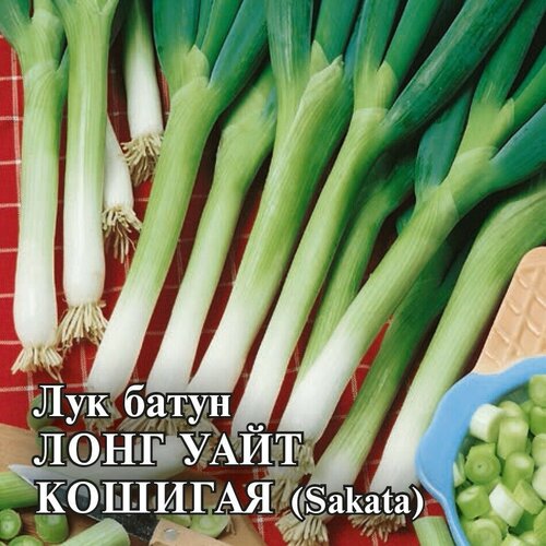 Семена Лук батун Лонг Уайт Кошигая, 25г, Гавриш, Фермерское подворье, Sakata семена лук батун тотем 25г гавриш фермерское подворье sakata 3 упаковки