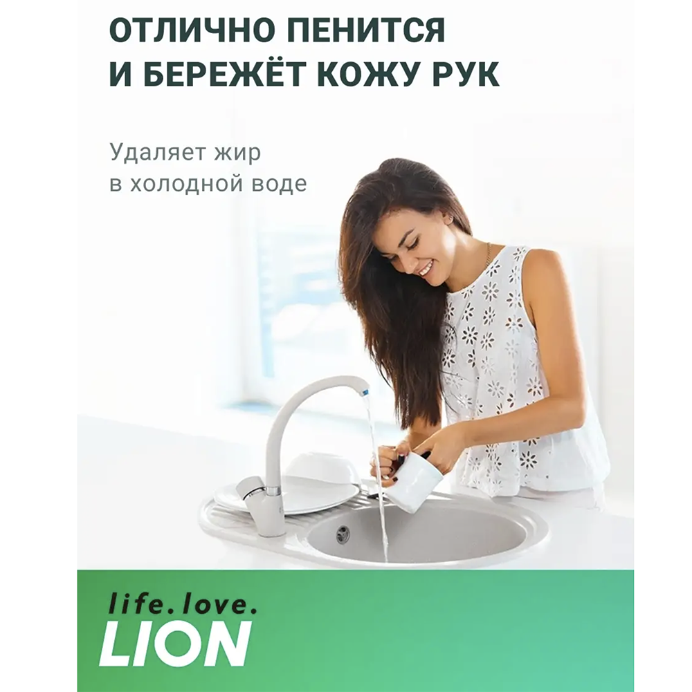 Средство для мытья посуды CJ Lion Зеленый чай Chamgreen, 480 мл - фото №13