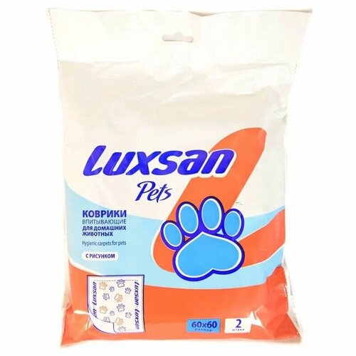 Коврики-пеленки для животных LUXSAN Premium 60х60, 2 шт