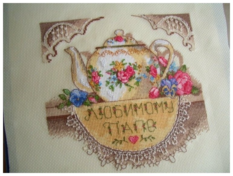 Схема вышивки дименшенс мамина чашка