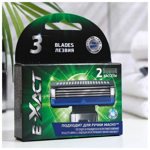 Сменные кассеты мужские E-Xact, 3 лезвия с увлажняющим гелем, 2 шт.