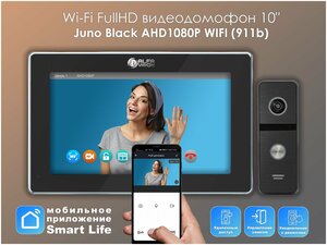 Комплект видеодомофона Nona Black Wi-Fi KIT AHD1080P (911b) Full HD, 7 дюймов /в квартиру /в подъезд / для частного дома