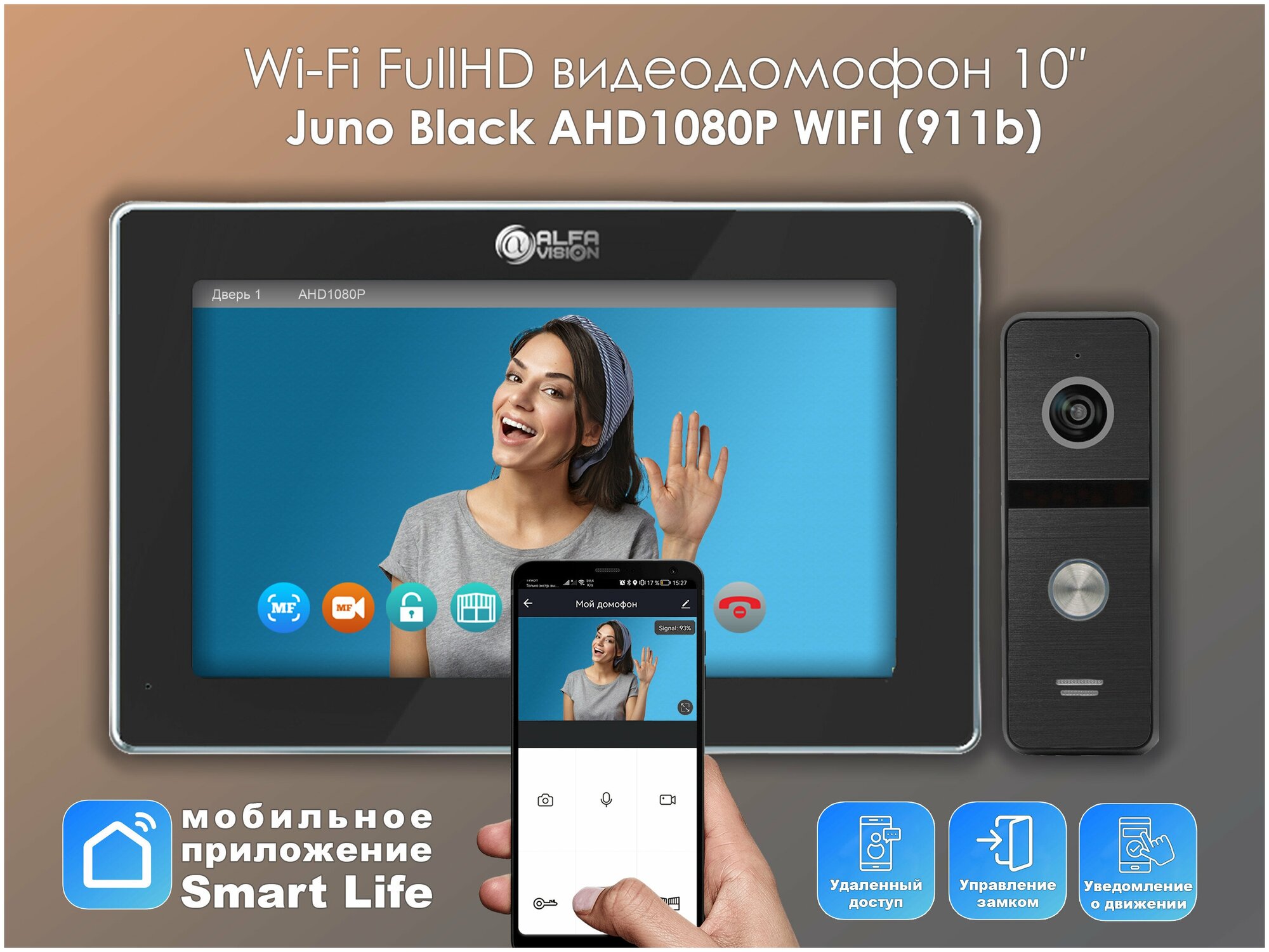 Комплект видеодомофона Juno Black-KIT Wi-Fi (911b) Full HD, 10 дюймов /в квартиру /домофон в подъезд / видеодомофон для частного дома