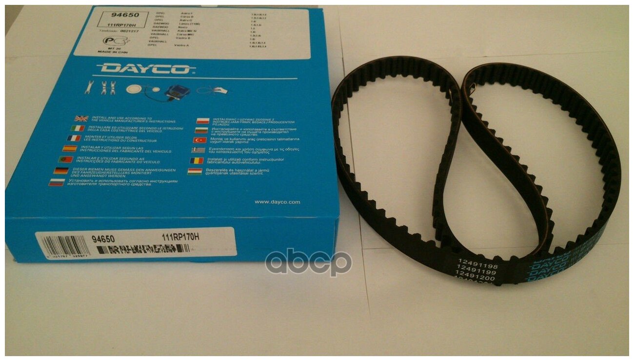 DAYCO 94650 Ремень ГРМ