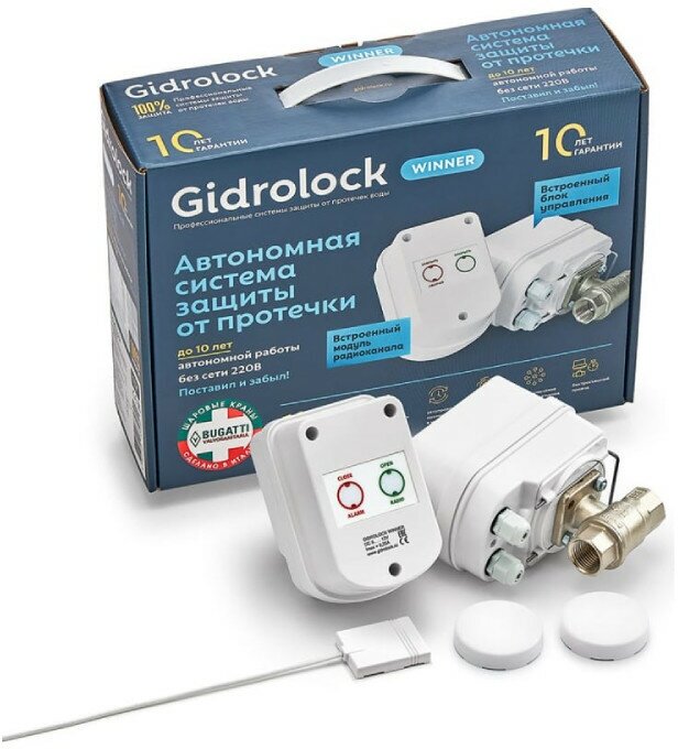 Комплект защиты от протечек воды Gidrоlock WINNER RADIO BUGATTI 1/2