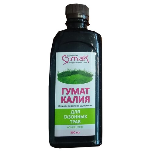 Гумат Калия, удобрение для газонной травы 300мл