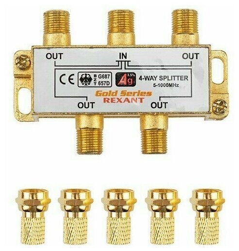 Делитель ТВ х 4 + 5шт. F "BOX" 5-1000 МГц "GOLD" REXANT