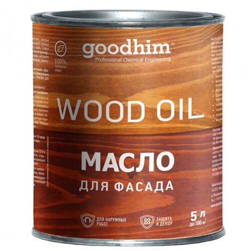 Масло для фасада Goodhim можжевельник 5 л 88662