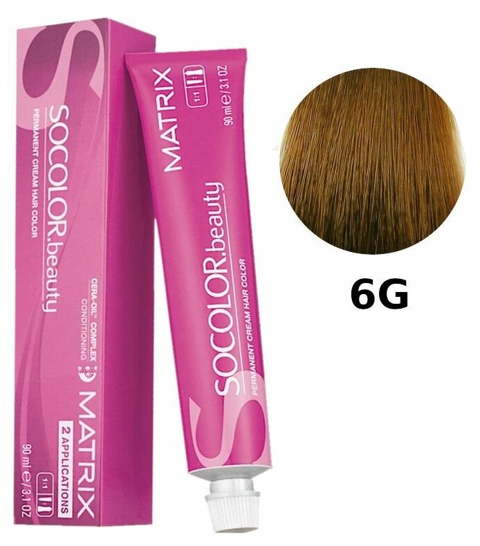 Matrix Крем - краска SoColor beauty, 6G темный блондин золотистый, 90 мл