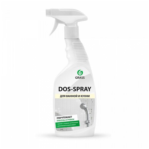 Средство для удаления плесени Grass Dos-spray, 600 мл (125445)