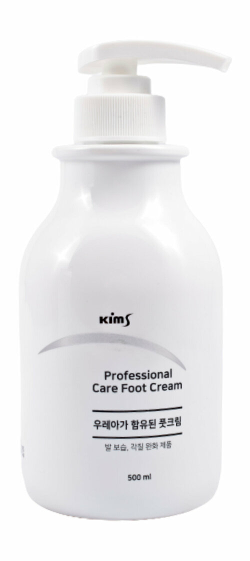 KIMS Professional Care Foot Cream Крем для ног с мочевиной, 500 мл
