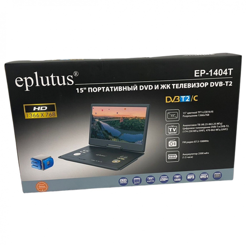 Портативный DVD плеер EP-1404T 15 с цифровым тюнером телевизор eplutus ep 145 t