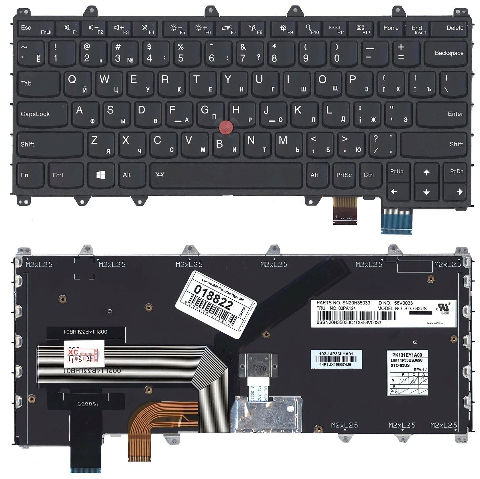 Клавиатура для ноутбука Lenovo IBM ThinkPad Yoga 260 Yoga 370 черная 4780₽