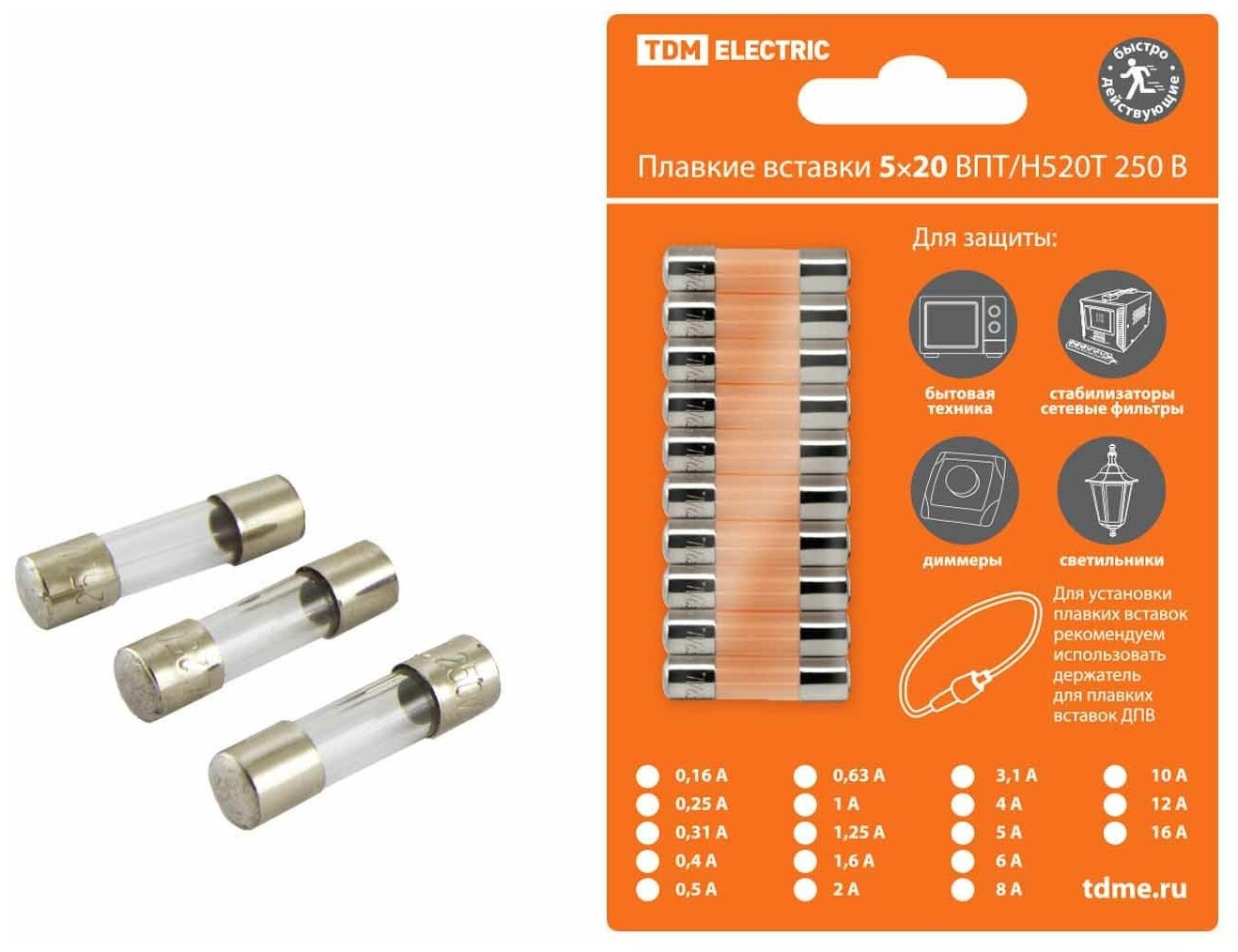 Плавкая вставка 5х20мм 5А 250В ВПБ6-13 (10 шт.) TDM 0738-0013