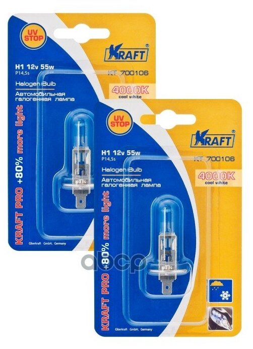 Комплект Автоламп Н1 12v 55w (P145s) Kraft Pro +80% More Light (2 Шт) Kraft арт. KT700221