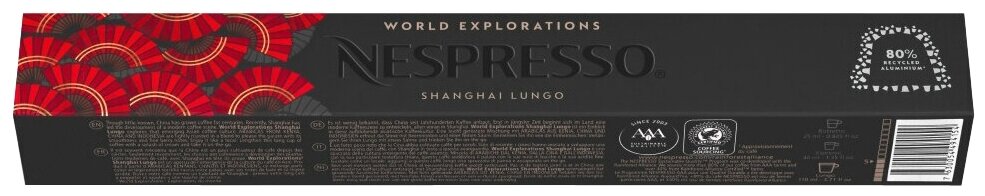 Кофе в капсулах Nespresso ORIGINAL World Explorations Shanghai Lungo, 10шт