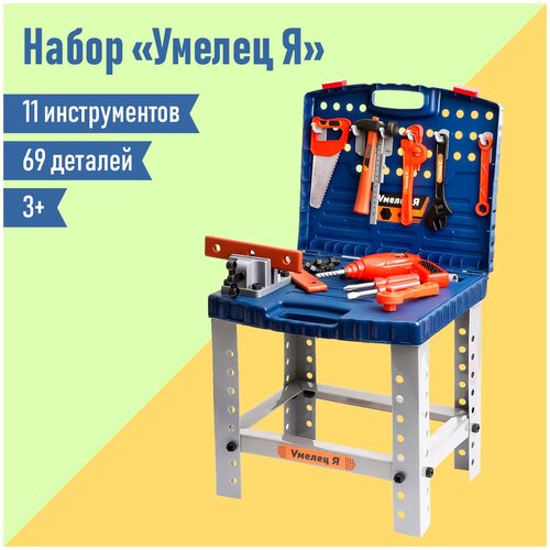 Игровой модуль в чемодане 