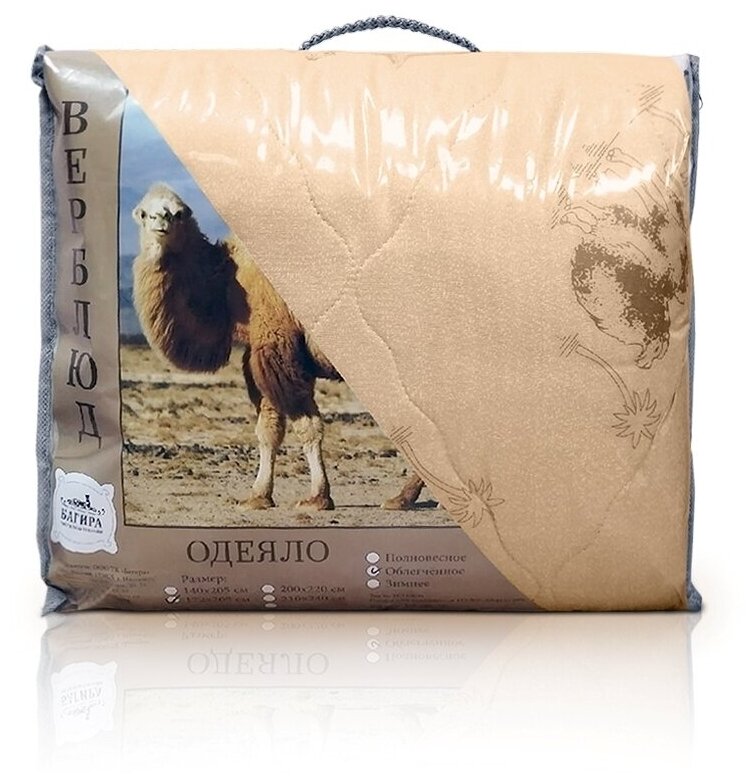 Одеяло Верблюд люкс облегченное 2,0сп 150г/м2