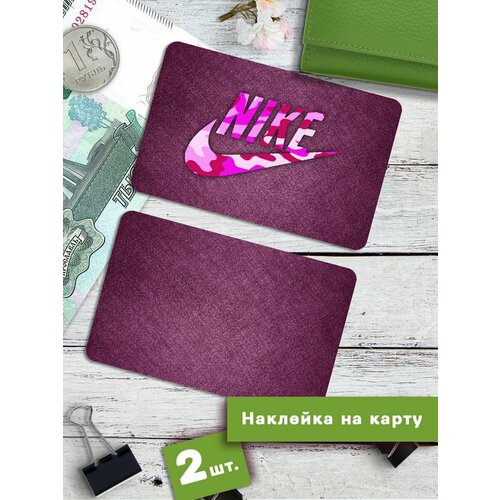 Наклейки на банковскую карту nike Стикеры на карту найк 2