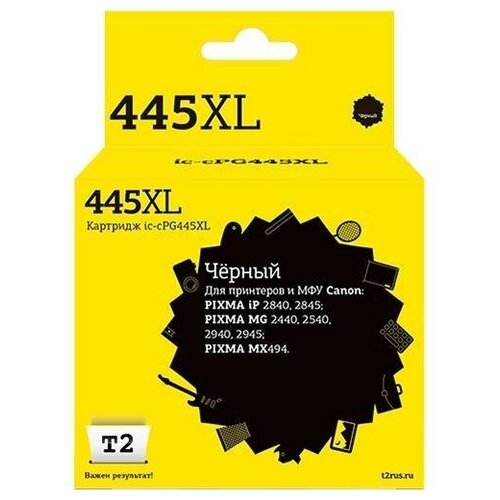 Картридж T2 PG-445XL для Canon PIXMA iP2840/2845MG2440/2540/2940/2945/MX494 черный