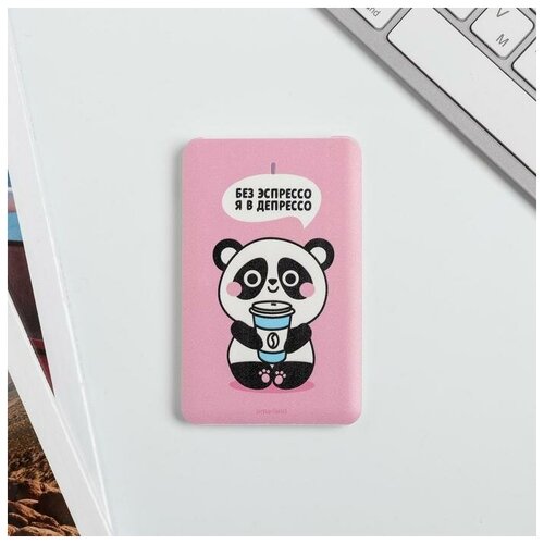 Зарядное устройство Без эспрессо я в депрессо 2500 mAh 6 х 95 см 79000₽