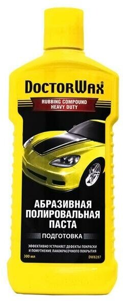 Паста полировальная абразивная DoctorWax 236 мл