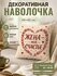 Мамина подушка
