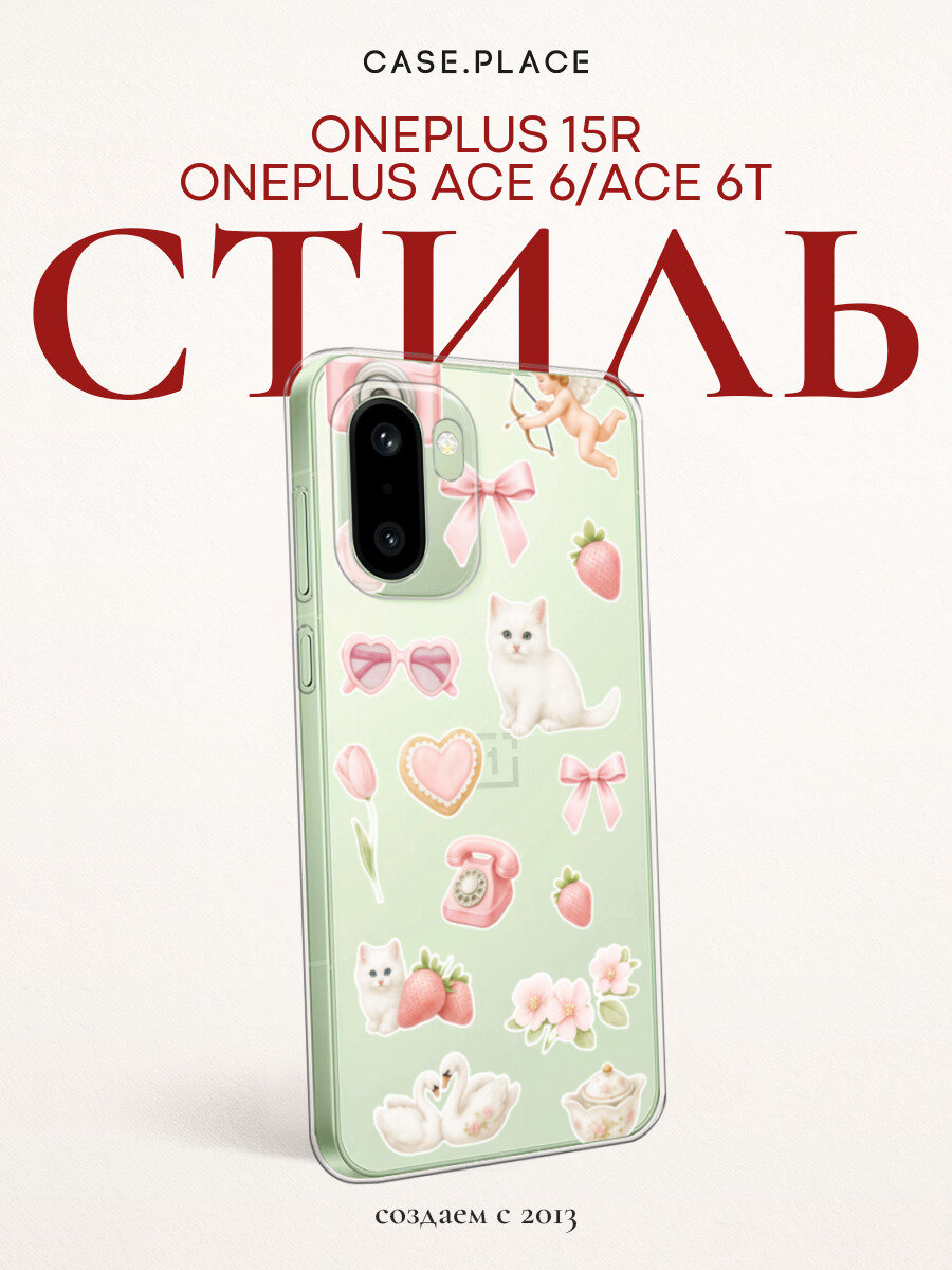 Чехол на OnePlus 15R/Ace 6/Ace 6T / Ван Плас 15R/Эйс 6/Эйс 6T с принтом Коллаж для девочки