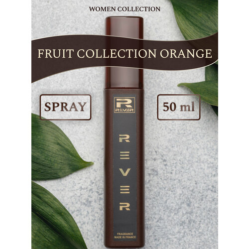 Купить L090/Rever Parfum/Collection for women/FRUIT COLLECTION ORANGE/50 мл