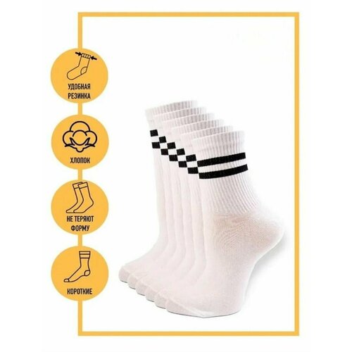 фото Носки , 2 пары, 2 уп., размер 36-41, белый oem
