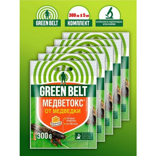 Комплект Медветокс Green Belt 300 гр. х 5 шт. комплект корнерост green belt 10 гр х 5 шт