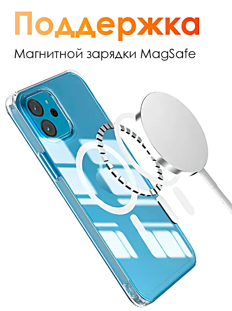 Прозрачный силиконовый чехол для iPhone 12 MINI MagSafe, Магсейф чехол на Айфон 12 мини для использования магнитных аксессуаров