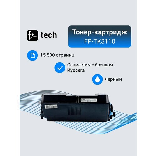 Тонер-картридж F+ imaging, черный, 15 500 страниц, для Kyocera моделей FS-4100DN (аналог TK-3110 /1T02MT0NLS), FP-TK3110