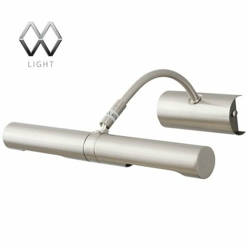 Подсветка для картин De Markt Вернисаж Спот 2 502020702 5380₽