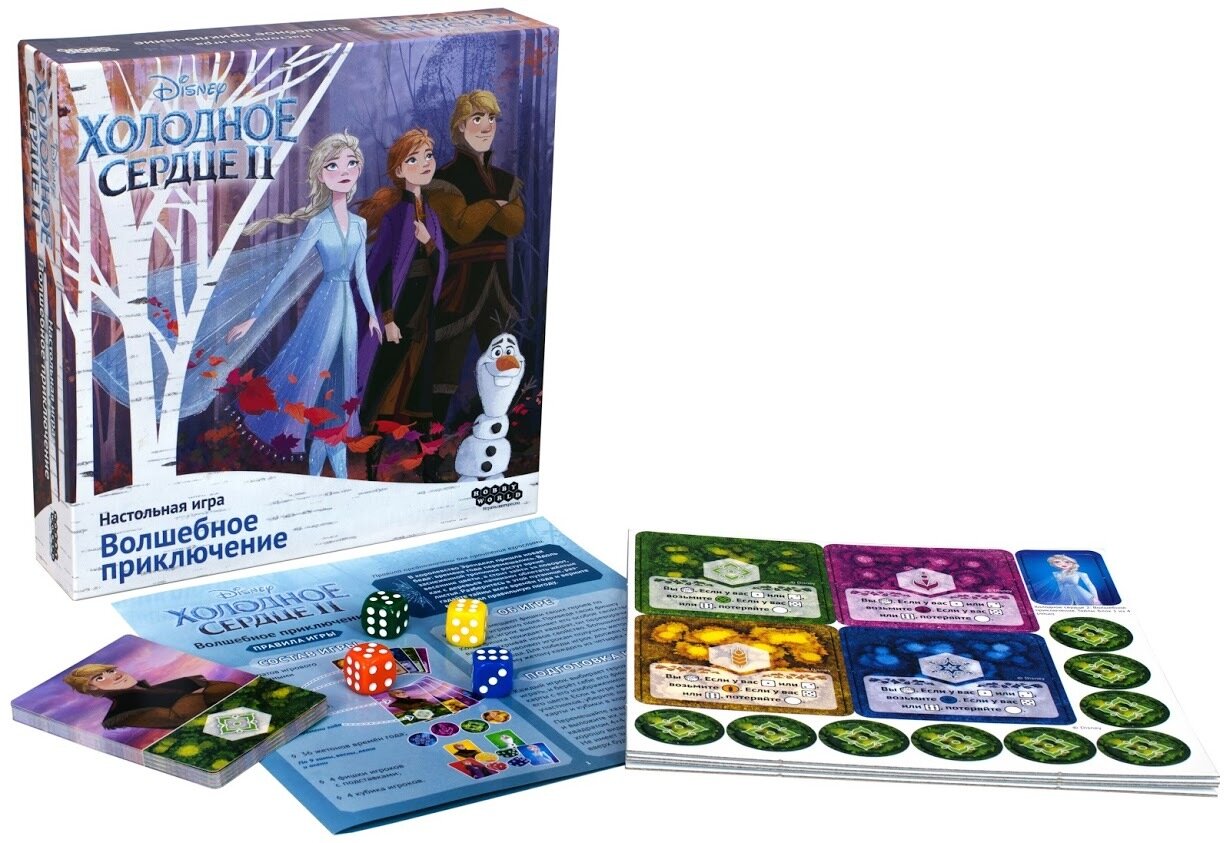 Игра настольная Hobby world - фото №2