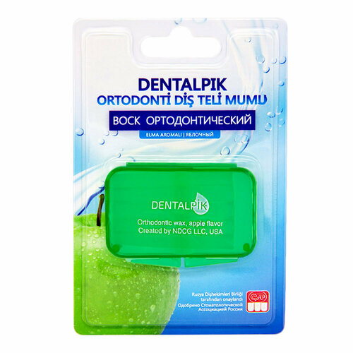 Ортодонтический воск для брекетов, кап и пластинок Dentalpik Orthodontic Wax apple flavor, яблочный