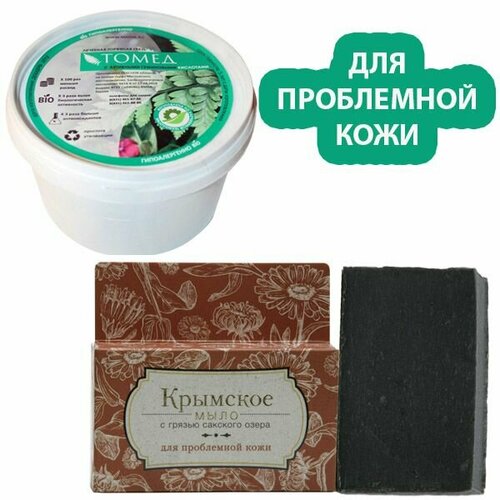 Для проблемной кожи грязь Томед 250 гр + Крымское мыло с грязью Сакского озера 80 г