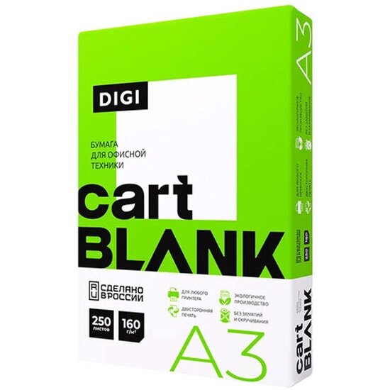 Бумага офисная Cartblank Digi большой формат (297х420), А3, плотная 160г/м2, 250л, , 145%, 115263