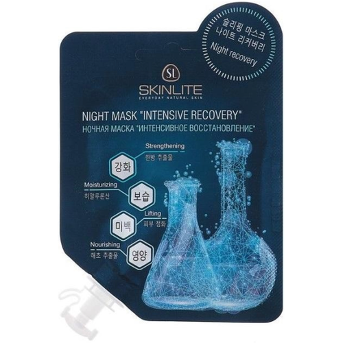 Ночная маска для лица Skinlite интенсивное восстановление, 20 г ночная пузырьковая маска skinlite intensive regeneration o2 1 шт