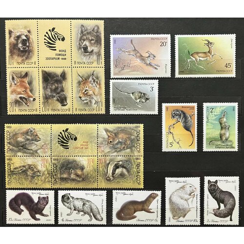Набор Фауна СССР. Животные набор из 6 марок ссср 1988 год животные зоопарков