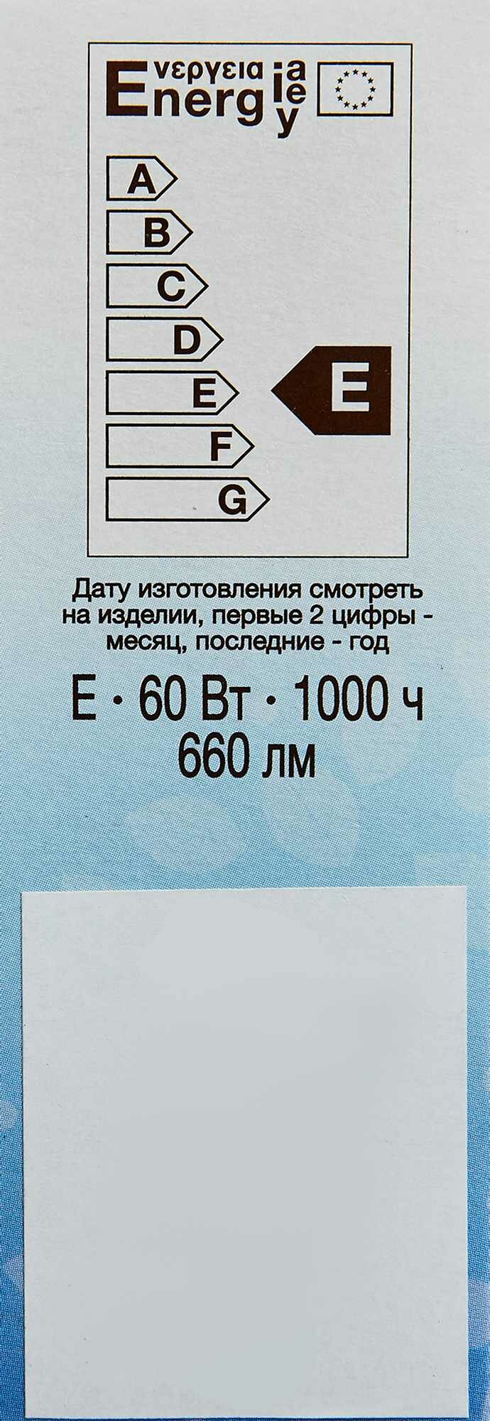 Лампа накаливания Orbis E27 230 В 60 Вт свеча матовая 500 лм Osram - фото №3