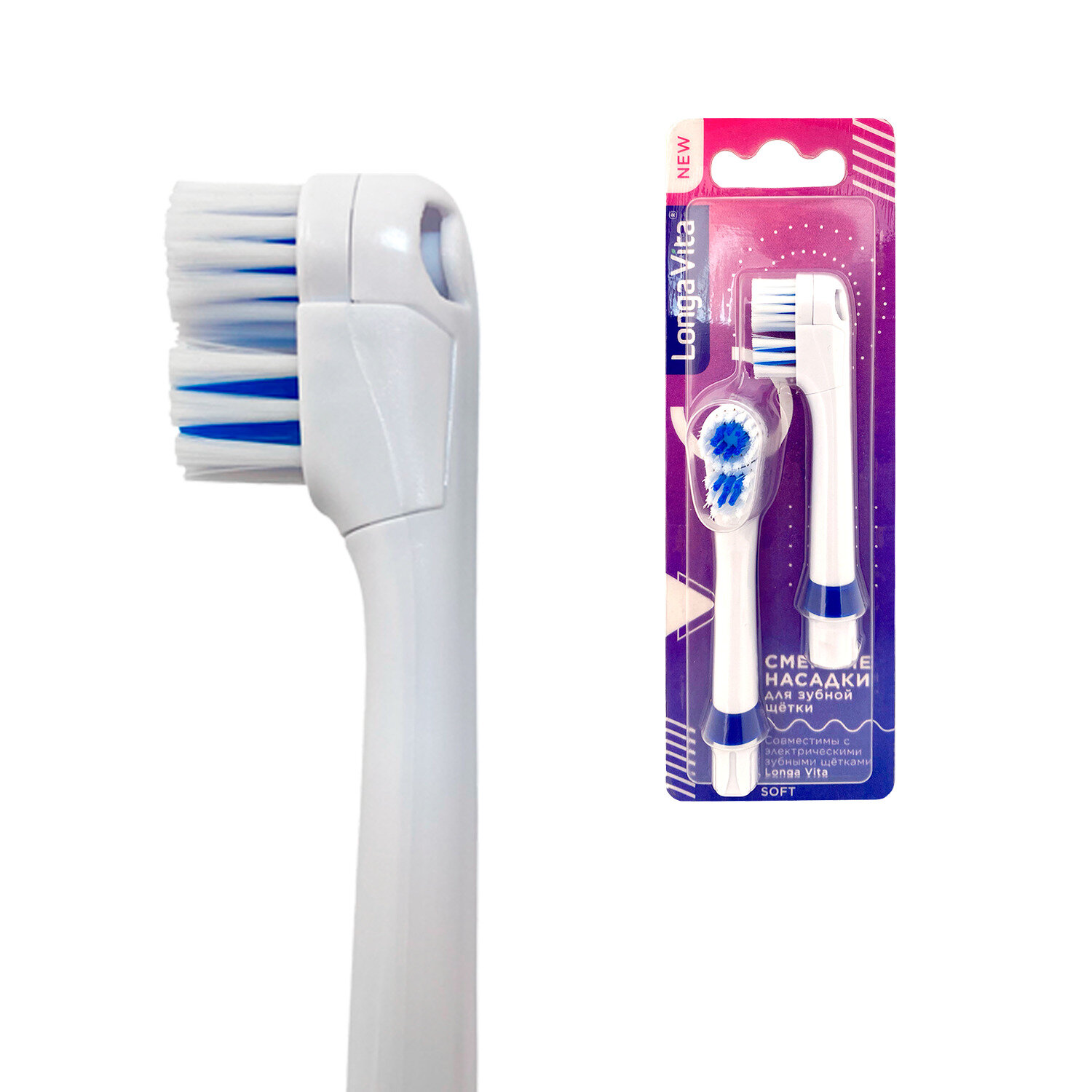 Насадки сменные для детской электрической зубной щётки Longa Vita, мягкая щетина, синяя