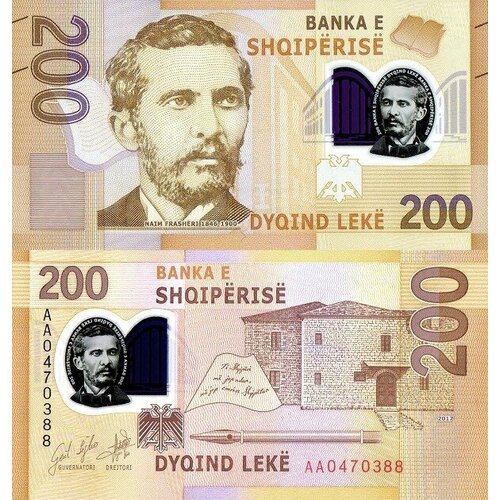 Албания 200 лек 2017 UNC