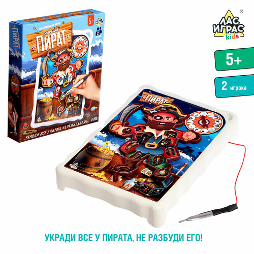 Настольная игра «Операция Пират», 2 игрока, 5+